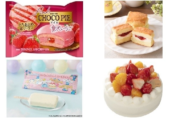 今週新発売のいちごスイーツまとめ ピンクチョコパイアイス贅沢いちご 冷やして食べるスコーンサンド クリームチーズ いちごソース など もぐナビニュース もぐナビ