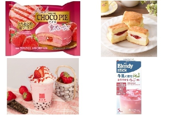 今週新発売のいちご味まとめ ピンクチョコパイアイス贅沢いちご 冷やして食べるスコーンサンド クリームチーズ いちごソース など もぐナビニュース もぐナビ