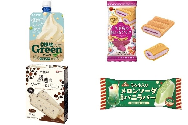 今週新発売のアイスクリームまとめ クーリッシュｇｒｅｅｎ バニラ たべる牧場 いちご など もぐナビニュース もぐナビ