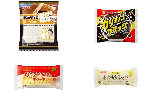 今週新発売の山崎製パンまとめ ポークたまご ガリチョコブラック など もぐナビニュース もぐナビ