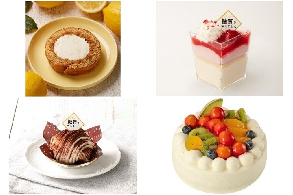 今週新発売のシャトレーゼまとめ 瀬戸内レモンと紅茶のふんわりロール 糖質を考えた ベリーとレアチーズのカップ など もぐナビニュース もぐナビ