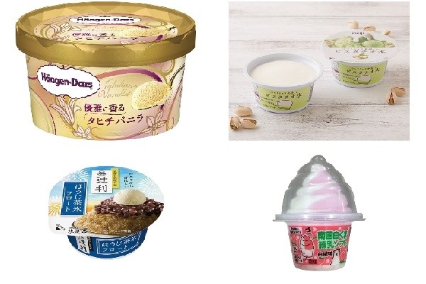 今週新発売のアイスクリームまとめ 辻利 ほうじ茶氷フロート ピスタチオ氷 など もぐナビニュース もぐナビ