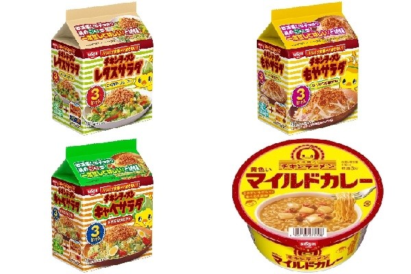 今週新発売のチキンラーメンまとめ！『チキンラーメン レタスサラダ こく旨チーズソース付』、『チキンラーメン もやサラダ ガーリック醤油たれ付』など |  もぐナビニュース【もぐナビ】