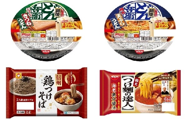 129円 ショップ 天ぷらうどん ゆでうどん 129円 ショップ 天ぷらうどん ゆでうどん