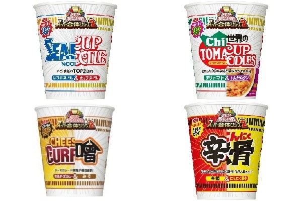 今週新発売の麺料理まとめ カップヌードル スーパー合体シリーズ カップヌードル シーフードヌードル カップヌードル スーパー合体シリーズ チリトマト トムヤムクン など もぐナビニュース もぐナビ