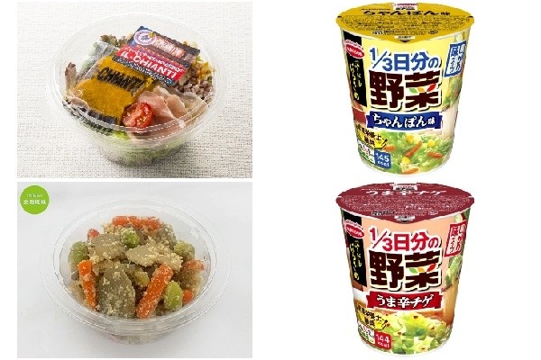 今週新発売のヘルシー食品まとめ イルキャンティ監修 生ハムと雑穀の１２品目サラダ ヌードルはるさめ １ ３日分の野菜 ちゃんぽん味 など もぐナビニュース もぐナビ