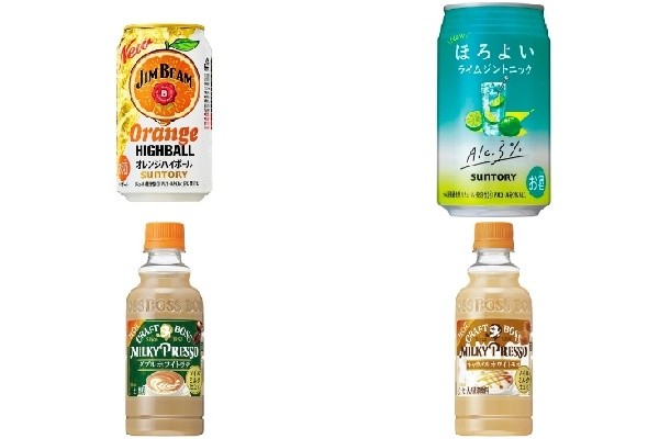 今週新発売のサントリーまとめ ジムビーム ハイボール缶 オレンジハイボール ほろよい ライムジントニック など もぐナビニュース もぐナビ