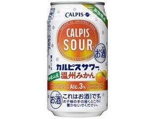 【高評価】
アサヒ カルピスサワー 温州みかんの感想・クチコミ・商品情報