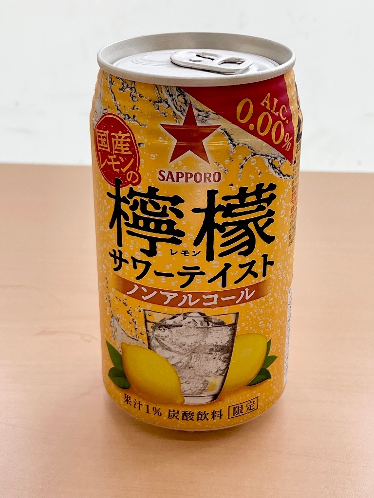 中評価 サッポロ 檸檬サワーテイストノンアルコールのクチコミ 評価 商品情報 もぐナビ 中評価 サッポロ 檸檬サワーテイストノンアルコールのクチコミ 評価 商品情報 もぐナビ