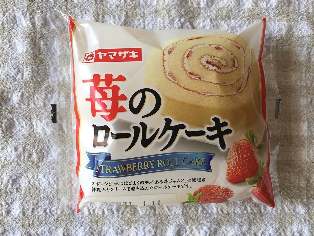 中評価 ヤマザキ 苺のロールケーキのクチコミ 評価 商品情報 もぐナビ