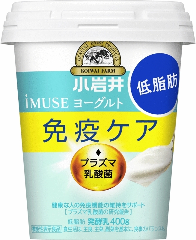 KIRIN iMUSE ヨーグルト低脂肪の感想・クチコミ・値段・価格情報【もぐナビ】