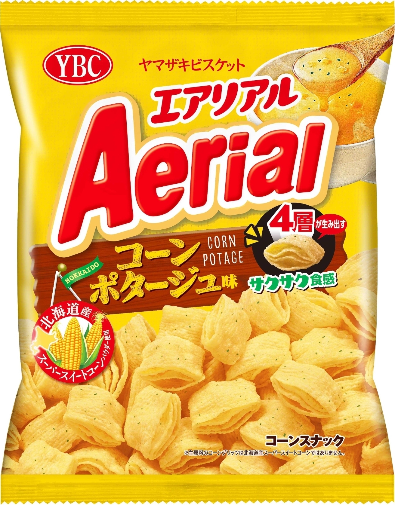 高評価 ｙｂｃ エアリアル コーンポタージュ味のクチコミ 評価 カロリー 値段 価格情報 もぐナビ