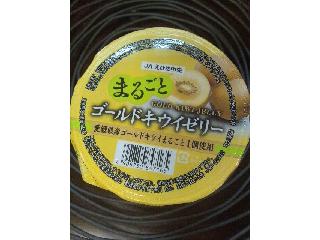 【中評価】
えひめ中央農業協同組合 まるごとゴールドキウイゼリーの感想・クチコミ・商品情報