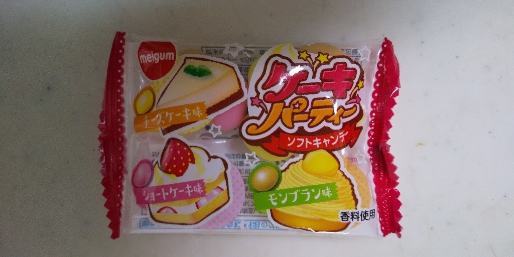 明治ガム ケーキパーティー ソフトキャンデーの感想・クチコミ・商品情報