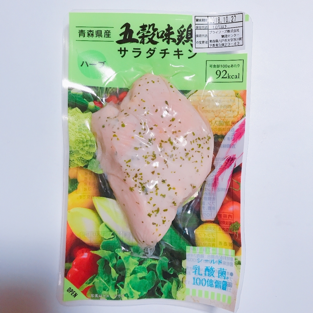 【高評価】
プライフーズ 五穀味鶏サラダチキン ハーブの感想・クチコミ・商品情報