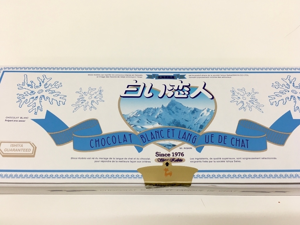 中評価 石屋製菓 白い恋人 ホワイトのクチコミ 評価 商品情報 もぐナビ