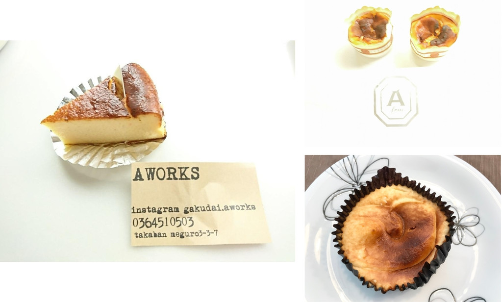 【高評価】
ダンブラウン バスクチーズケーキの感想・クチコミ・商品情報