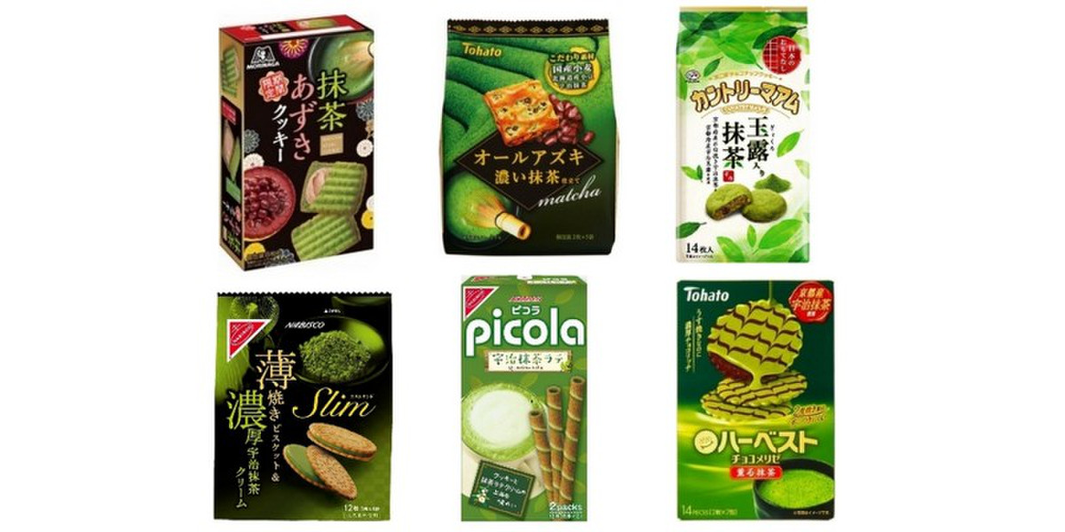 見逃せない抹茶味 2月新発売のクッキー ビスケット6つ もぐナビニュース もぐナビ 見逃せない抹茶味 2月新発売のクッキー ビスケット6つ もぐナビニュース もぐナビ