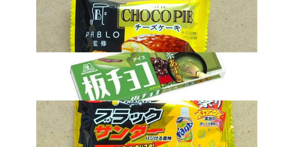 流行りのコラボお菓子が2品もランクイン みんなが 食べたい 新商品ランキング もぐナビニュース もぐナビ