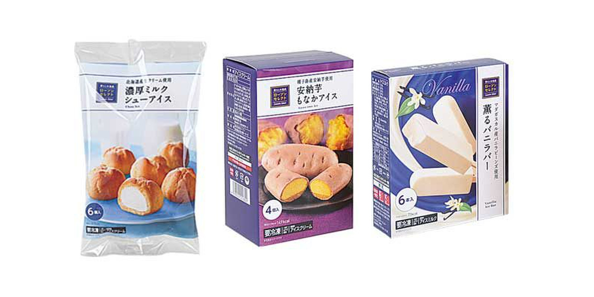 安納芋にシューアイス ローソンから3種のマルチパックアイスが新発売！ | もぐナビニュース【もぐナビ】