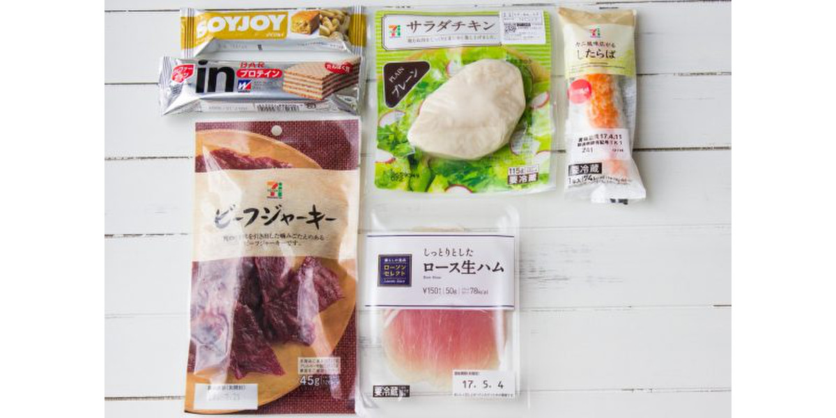 ダイエットの味方はプロテイン おやつや夜食にオススメのコンビニ高たんぱくフード5選 もぐナビニュース もぐナビ
