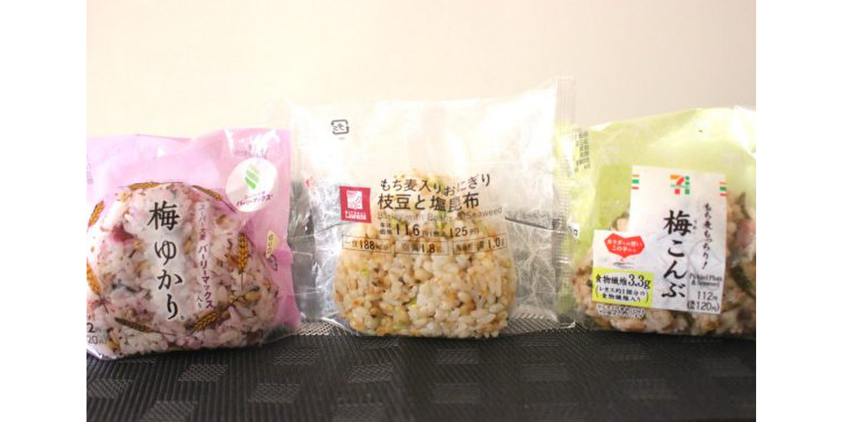ヘルシーおにぎり コンビニ各社のもち麦 大麦入りを食べ比べ もぐナビニュース もぐナビ