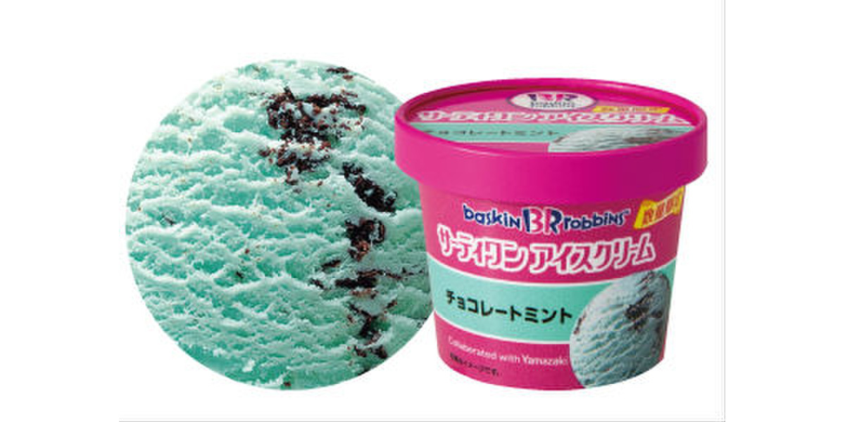 デイリーヤマザキで買える31アイスに チョコミント が登場 もぐナビニュース もぐナビ