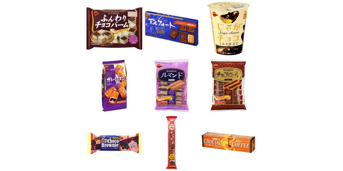 ブルボンおすすめお菓子ランキングbest クチコミで人気1位を発表 もぐナビニュース もぐナビ