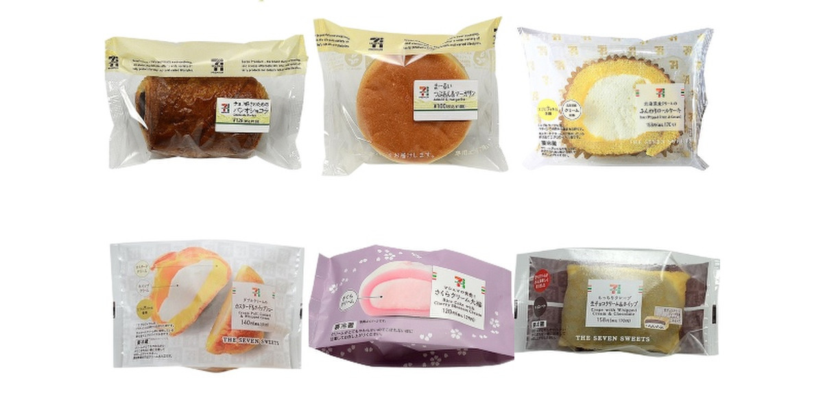 セブン今週の新商品6選 チョコ好きのためのパンやクリームたっぷりのシューなど もぐナビニュース もぐナビ