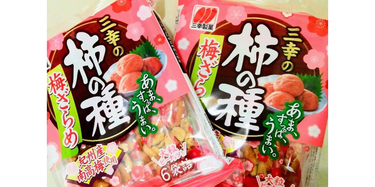 梅味】系のランキングジャンル1位まとめ記事！さっぱり味を詰め込んだせんべいやカクテル♪ | もぐナビニュース【もぐナビ】