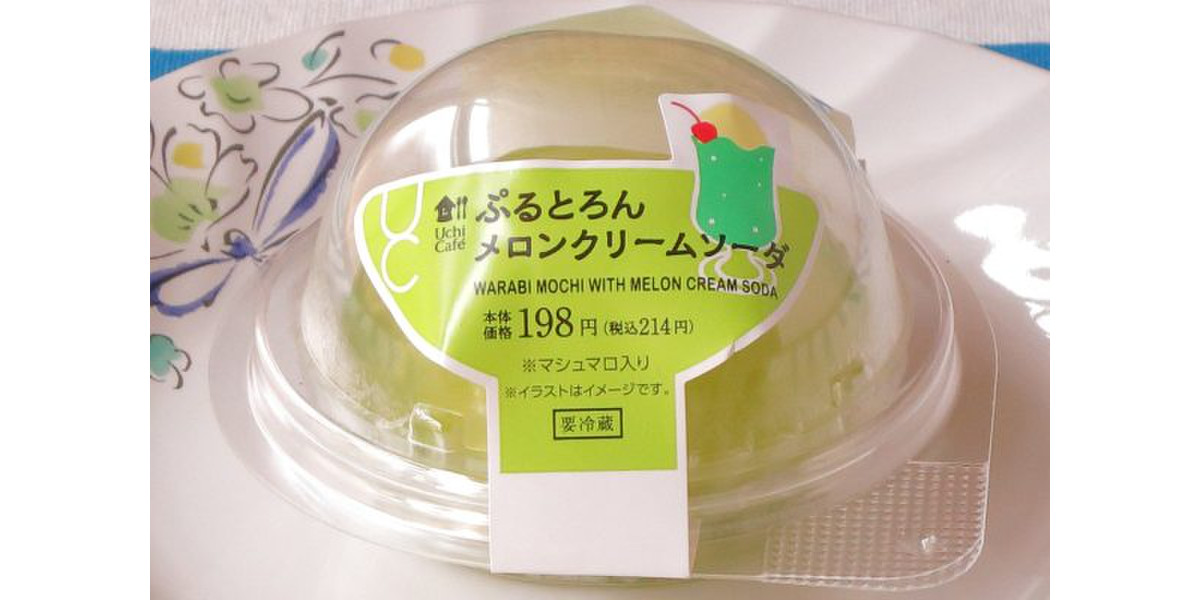 ローソンスイーツ食レポ 懐かしレトロなあのおいしさ メロンクリームソーダがぷるとろん もぐナビニュース もぐナビ