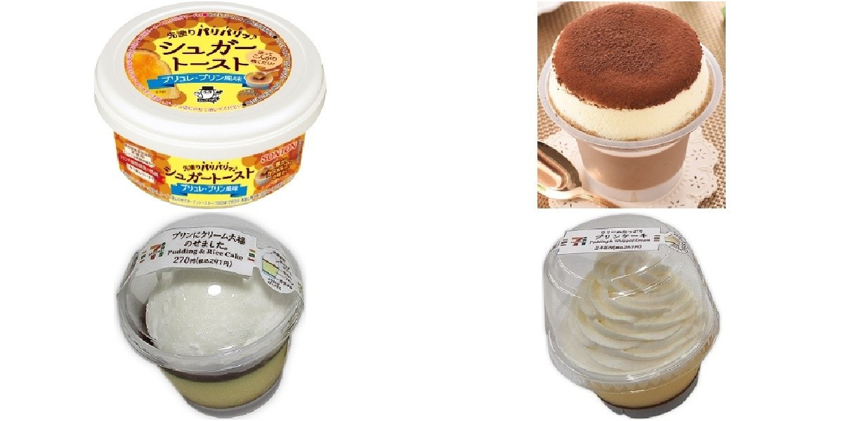 ソントン シュガートースト プリン風味 ブリュレ