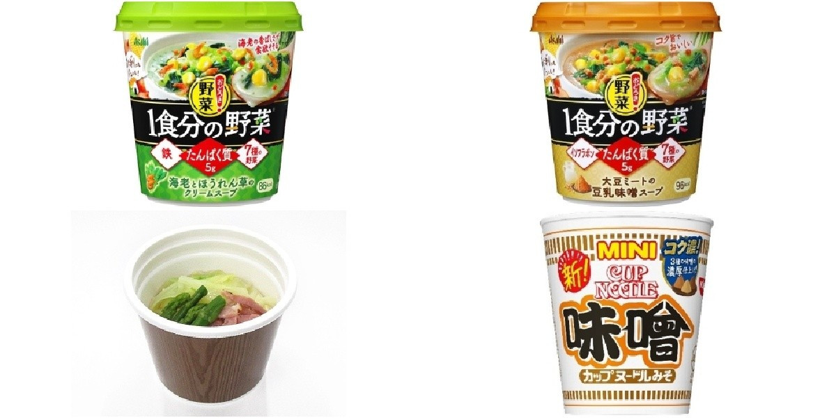 おどろき野菜 1食分の野菜 大豆ミートの豆乳味噌スープ 48個セット おどろき野菜 Kouhinshitsu Shinsaku スープ Newcastlehandball Co Uk