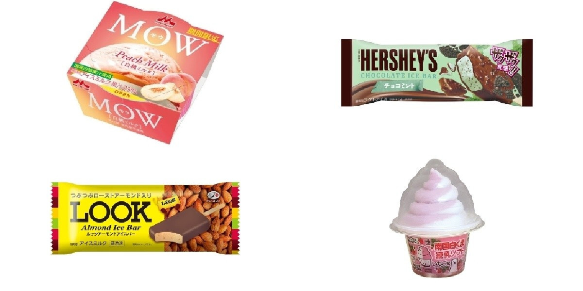 有名人芸能人 Milk様専用 アイスクリーム Atak Com Br