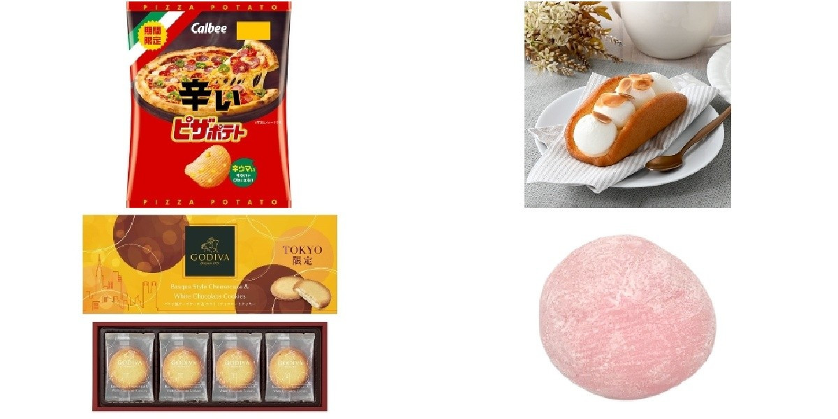 中古 カルビー 辛いピザポテト 57g 12袋 Colegiocalasanzleon Com