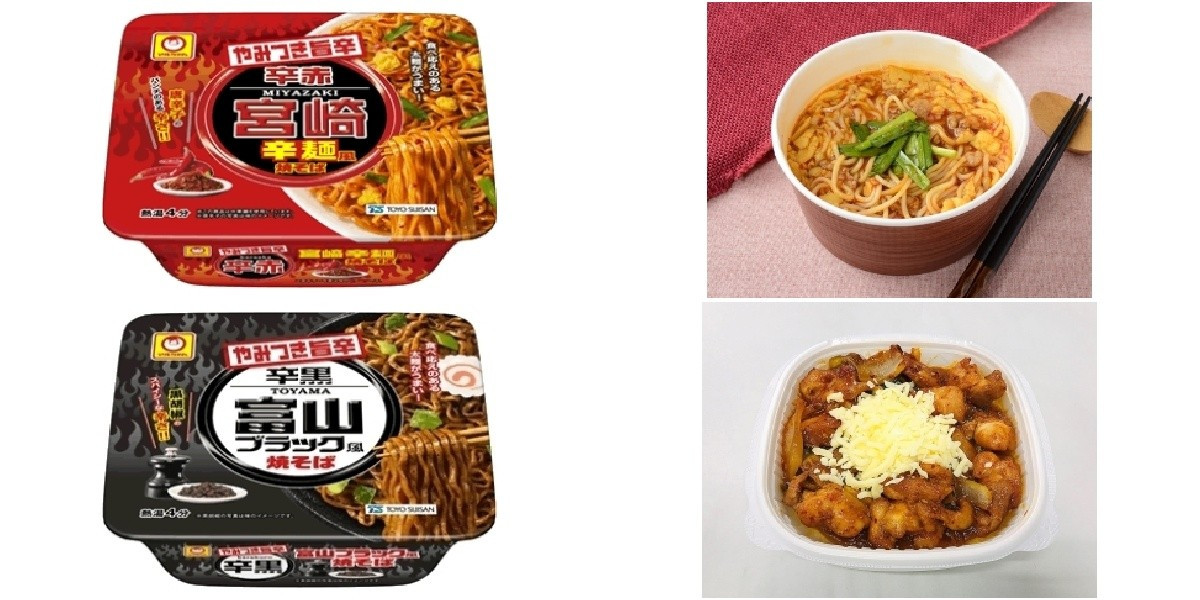 今週新発売の旨辛味まとめ！『やみつき旨辛 辛赤 宮崎辛麺風焼そば』、『ちょい麺 宮崎辛麺』など♪ | もぐナビニュース【もぐナビ】