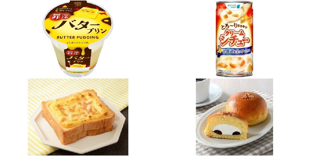 今週新発売の生クリームまとめ 罪深バタープリン とろ りまろやかクリームシチュー など もぐナビニュース もぐナビ