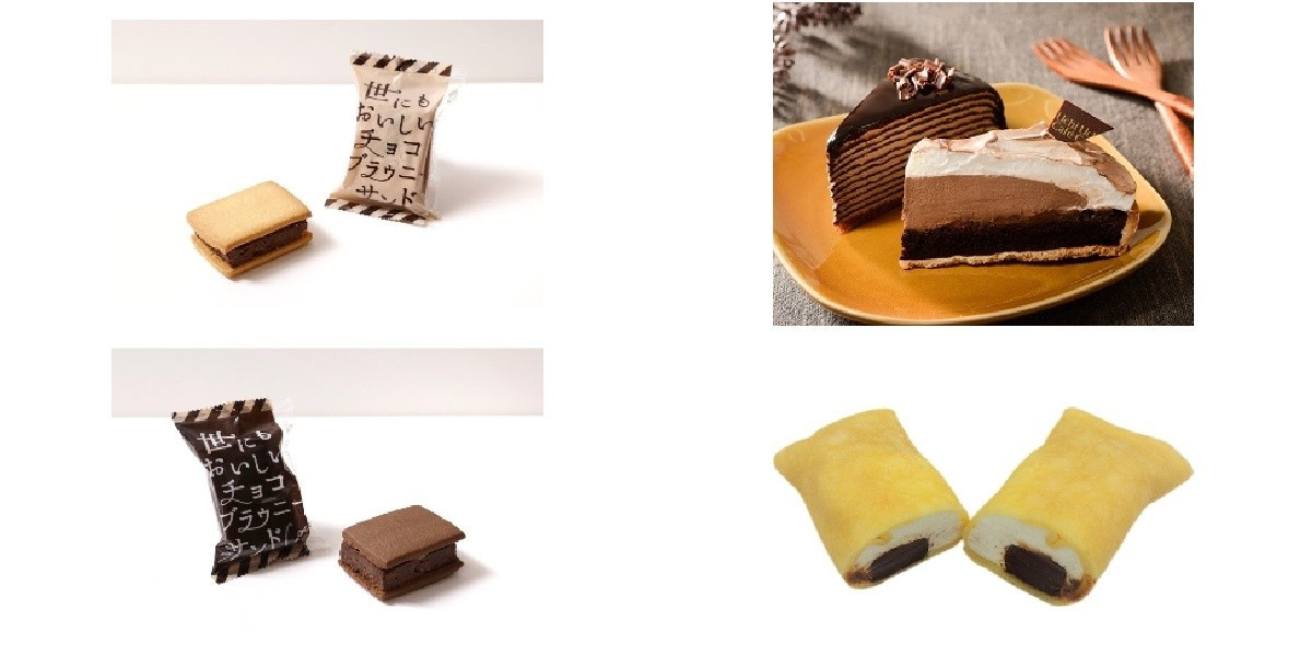 □正規逆輸入品□ チョコケーキ様専用ページ oticavoluntarios.com.br