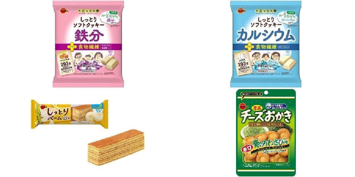 しっとりソフトクッキー 鉄分 293g ブルボン シツトリソフトクツキ-テツブン