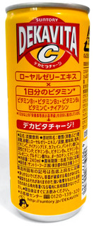 高評価 自販機で発見 サントリー デカビタc のクチコミ 評価 つなさん もぐナビ