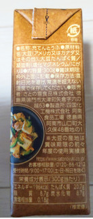 「さとの雪 常温保存可能品 かためのおいしい豆腐 300g」のクチコミ画像 by おうちーママさん