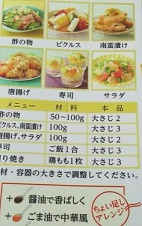 「創味食品 だしのきいたまろやかなお酢 パック500ml」のクチコミ画像 by suguki しま田 さん