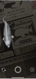 中評価 おっととととー ˊᗜˋ 森永製菓 おっとっと うすしお味 学研の図鑑live のクチコミ 評価 Sweetsilさん もぐナビ