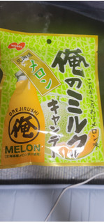 「ノーベル 俺のミルクキャンデー 北海道メロン 袋80g」のクチコミ画像 by タケダさん