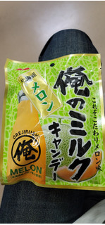 「ノーベル 俺のミルクキャンデー 北海道メロン 袋80g」のクチコミ画像 by タケダさん