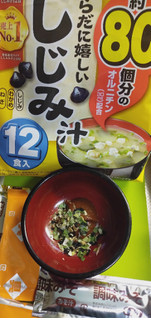 「ハナマルキ しじみ汁 袋19.1g×12」のクチコミ画像 by minorinりん さん