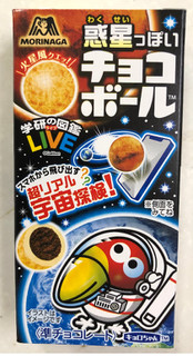 高評価 惑星っぽいチョコボール 森永製菓 惑星っぽいチョコボール 火星風チョコビス 学研の図鑑live のクチコミ 評価 Sanaさん もぐナビ 高評価 惑星っぽいチョコボール 森永製菓 惑星っぽいチョコボール 火星風チョコビス 学研の図鑑live のクチコミ 評価 Sanaさん もぐナビ