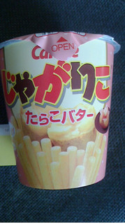 高評価 たらこバターも美味しい カルビー じゃがりこ たらこバター のクチコミ 評価 Ayumiさん もぐナビ