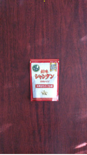 「創味食品 創味シャンタン 粉末タイプ 袋50g」のクチコミ画像 by nekomura1さん
