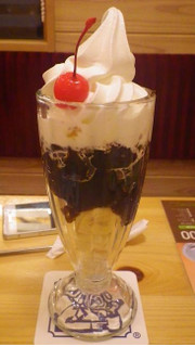 中評価 バナナとコーヒーゼリーの組み合わせはイマイチ コメダ珈琲店 珈琲ジェリー のクチコミ 評価 キックンさん もぐナビ